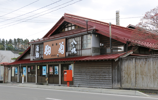 東北酒蔵街道