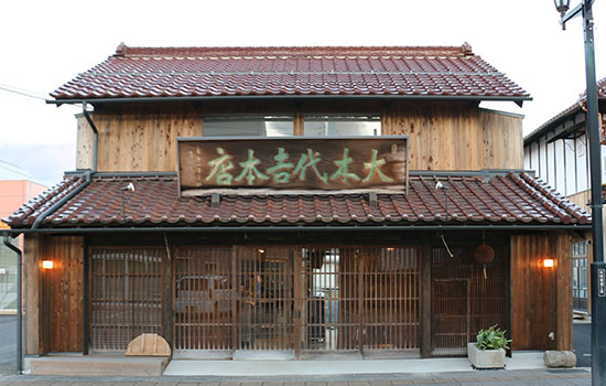 東北酒蔵街道