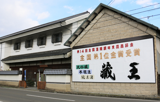 東北酒蔵街道