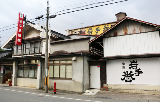 東北酒蔵街道