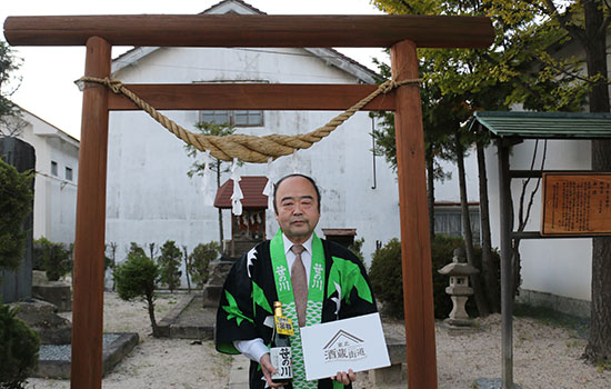 東北酒蔵街道