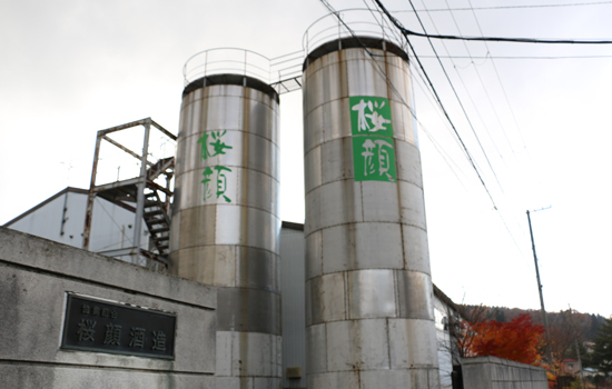 東北酒蔵街道